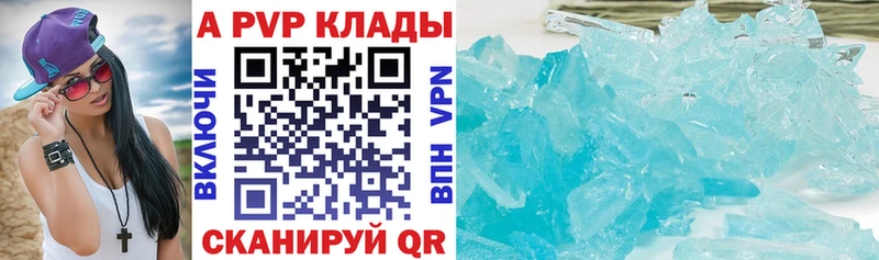 Где продают наркотики Нелидово APVP Кокаин Мефедрон ГАШИШ