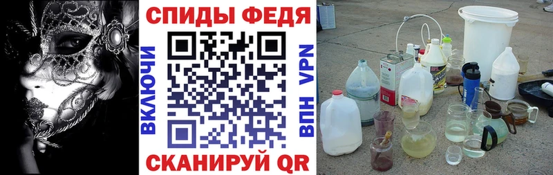 Амфетамин Premium Нелидово