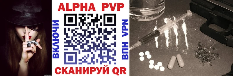 A PVP мука  Нелидово 