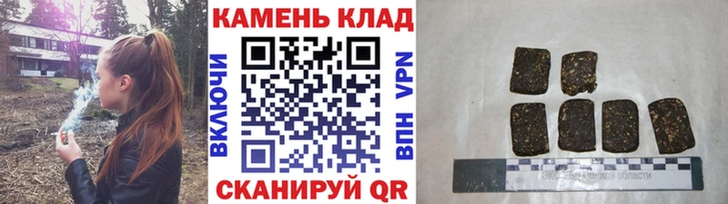 ГАШ гашик Нелидово