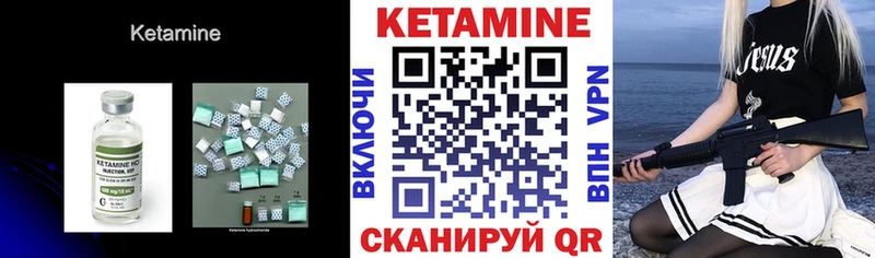 shop клад  Нелидово  КЕТАМИН ketamine 