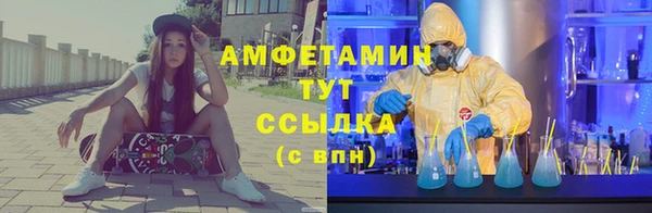 меф VHQ Алзамай