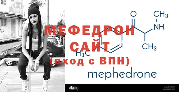меф VHQ Алзамай