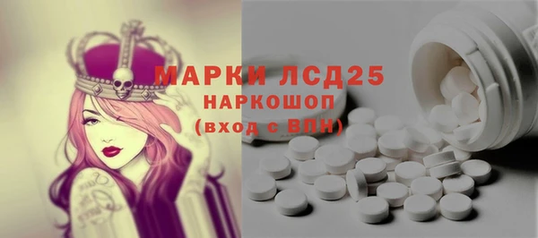прущие крисы Алексеевка