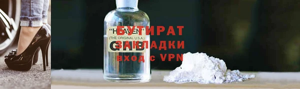 прущие крисы Алексеевка