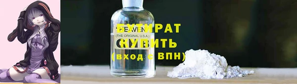 молекула духа Абдулино