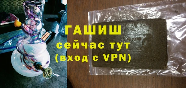 кокаин Абаза