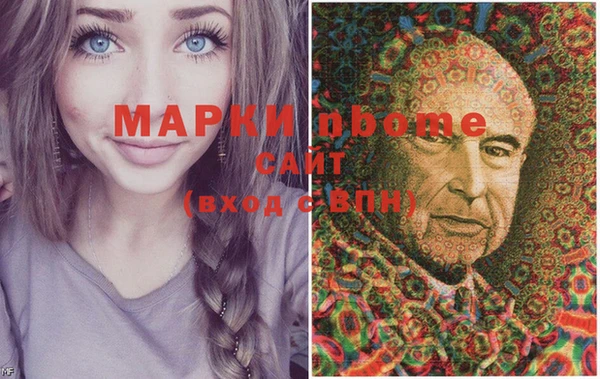 прущие крисы Алексеевка