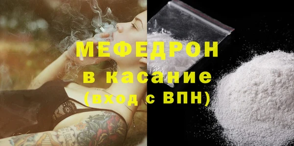 меф Алексин