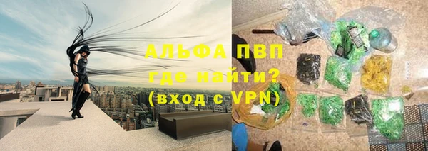 меф Алексин
