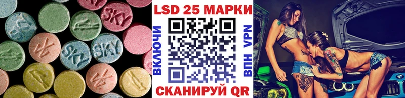 Лсд 25 экстази ecstasy  kraken вход  Нелидово 