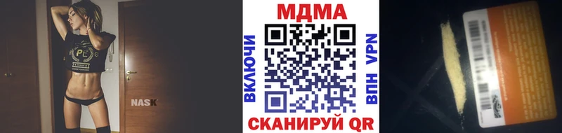 MDMA молли  ссылка на мегу маркетплейс  Нелидово  купить наркотик 