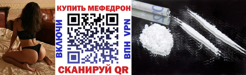 где можно купить наркотик  Нелидово  Мефедрон мяу мяу 