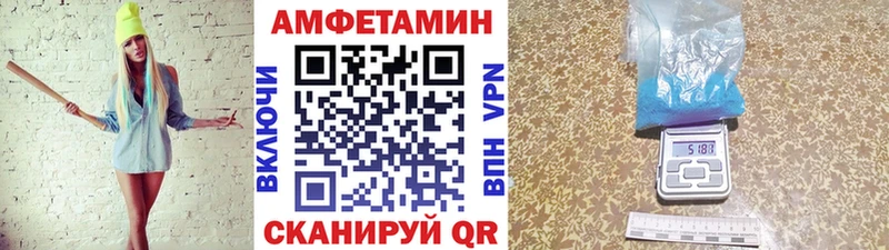 МЕТАМФЕТАМИН винт  как найти наркотики  Нелидово 