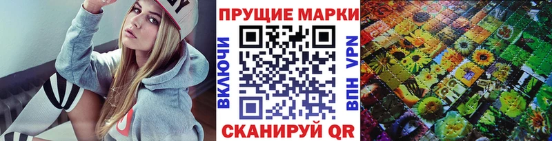 маркетплейс формула  Нелидово  Марки N-bome 1500мкг  магазин продажи наркотиков 