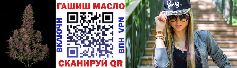 kraken как зайти  где можно купить наркотик  Нелидово  ТГК вейп 