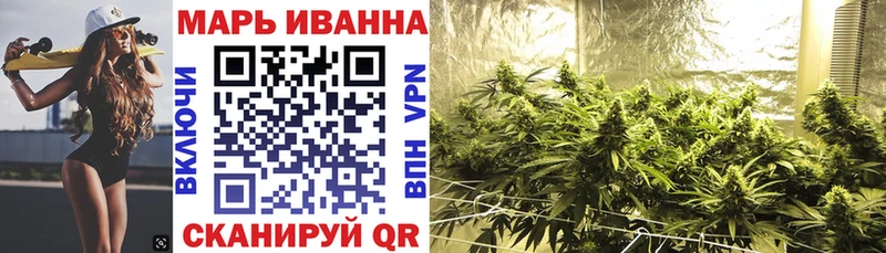 Шишки марихуана Ganja  Нелидово 